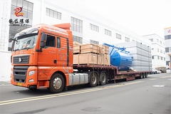 [Protection de l'environnement Long Dai - Nouveau voyage vers le futur]