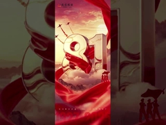 Une armée forte mène à la sécurité nationale, et une famille verte prospère est paisible.