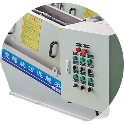 Machine de asséchage d'intégration de boue automatique de volute pour le traitement de boue de ferme