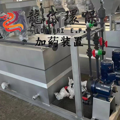 Système de dosage automatique pour le traitement des eaux usées de 10000 L/H