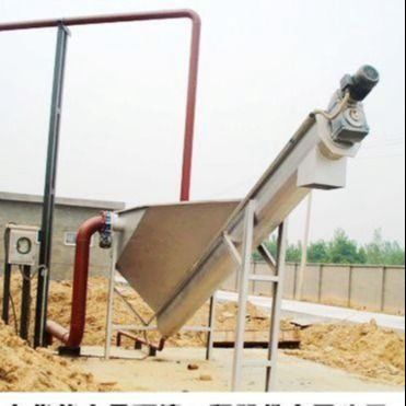 350mm Grit Separator Wastewater, 0.55Kw cyclone Grit Separator