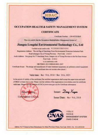 LA CHINE Jiangsu Longdai Environmental Protection Co., Ltd. certifications