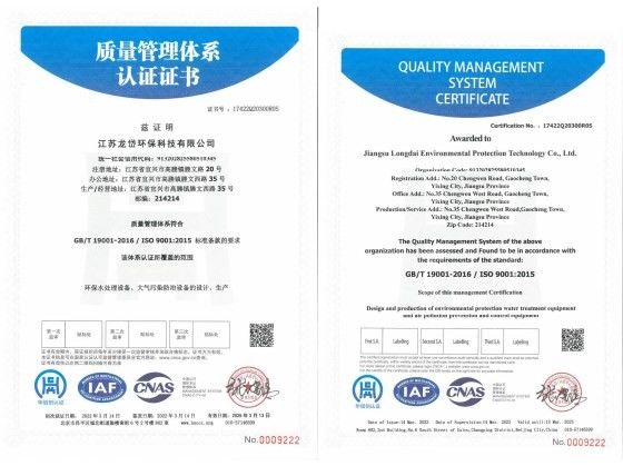 LA CHINE Jiangsu Longdai Environmental Protection Co., Ltd. certifications
