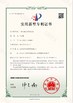 LA CHINE Jiangsu Longdai Environmental Protection Co., Ltd. certifications